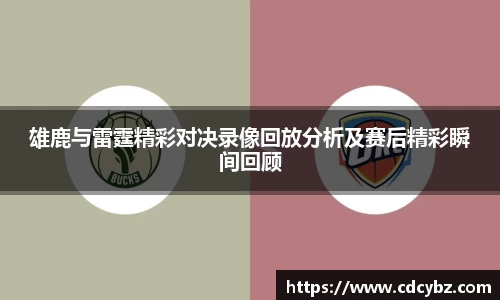 熊猫体育官网