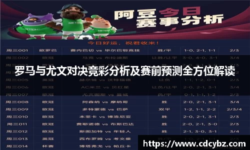 熊猫体育官网