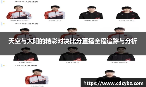 熊猫体育官网