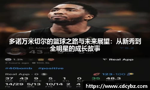熊猫体育