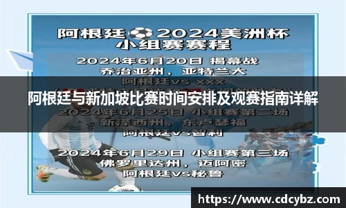 熊猫体育官网