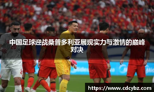 熊猫体育官方网站