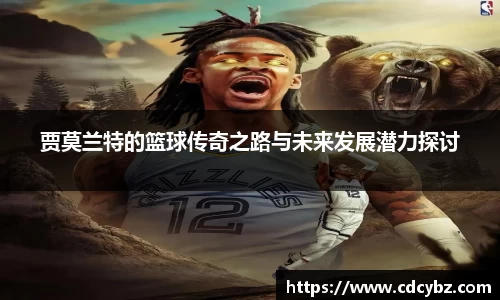 熊猫体育官方网站