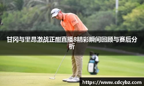 熊猫体育