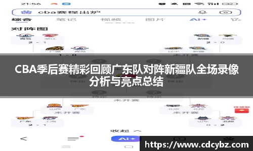 熊猫直播